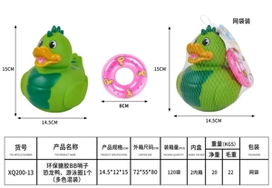 Eco-friendly enamel dinosaur duck, 1 swimming ring (mixed)