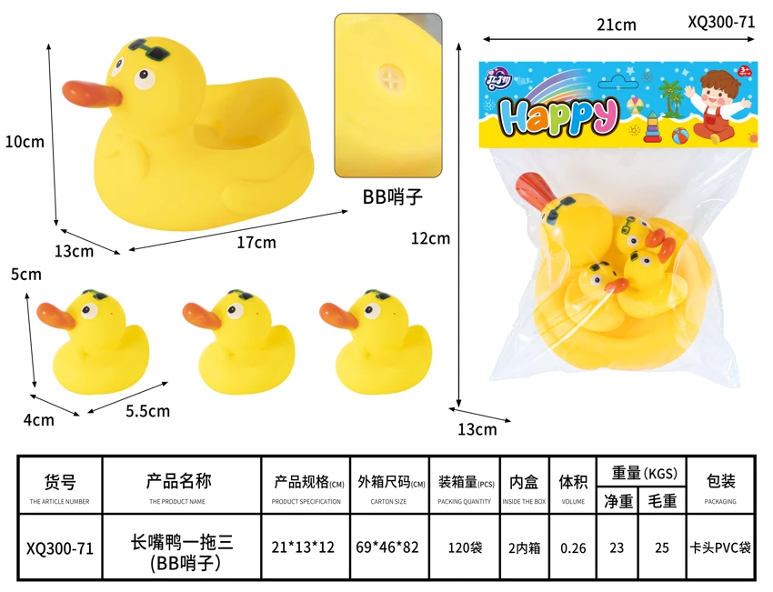 Long Beak Duck 1-to-3