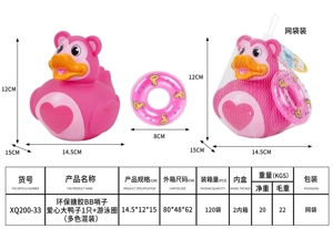 Eco-friendly Rubber Heart Large Duck, 1 Swim Ring, mixed pack
