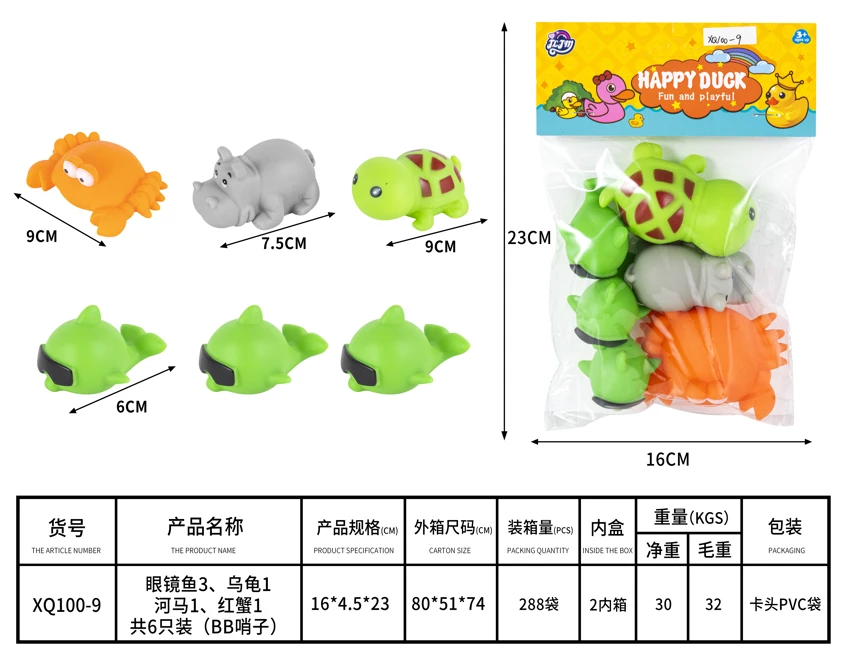 Spectacle 3, Turtle 1, Hippopotamus 1, Red Crab 1, 6 pieces in total