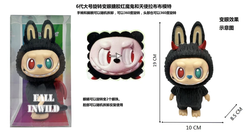 1 to 1 Bubble Mart THE MONSTERS 10th Anniversary Follow ZIMOM Through Time 3.0 Enamel 18 cm, Function Description Hands, feet, and face can be disassembled at will