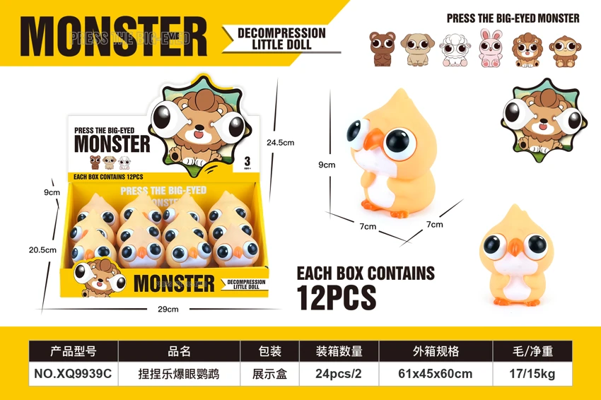 Squeeze fun pop-eye parrot 12PCS