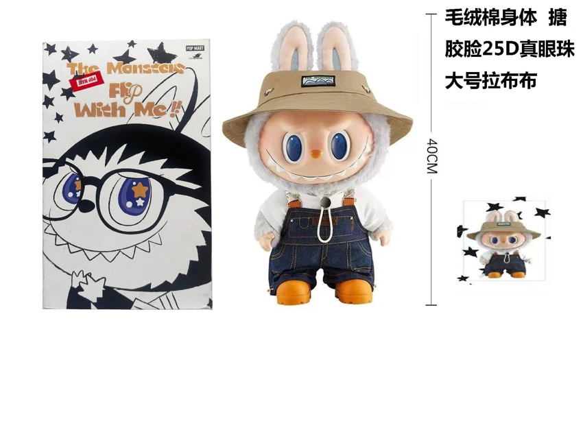 1:1 Extra Large Limited Edition POPMART Labubu Heartbeat Macaron 40cm 24D Real Eyes Plush Body Rubber Face Labubu with Large Card and 2-piece Fashion Outfit plus a Plush Hat