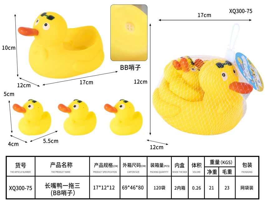 Long Beak Duck 1-to-3