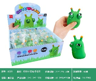 Wide-Eyed Little Caterpillar Squeeze Toy (Display Box)