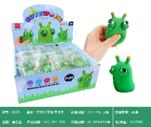 Wide-Eyed Little Caterpillar Squeeze Toy (Display Box)
