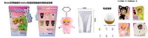 1 to 1 MGA Animal Series 22cm Bratz Plush Cotton Enamel Face Doll with Keychain with Pacifier with Bottle with Card Blind Box Series