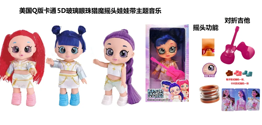 1 to 1 American Q version cartoon 5D real eyeball 14 inch fully enameled demon hunting bobblehead doll with bobbing head function with music theme song with gold mink card with a folding guitar in half