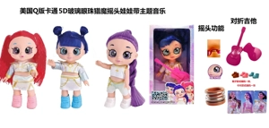 1 to 1 American Q version cartoon 5D real eyeball 14 inch fully enameled demon hunting bobblehead doll with bobbing head function with music theme song with gold mink card with a folding guitar in half