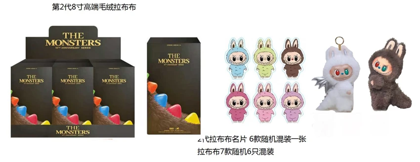 1-to-1 Bubble Mart THE MONSTERS 10th Anniversary Follow ZIMOM Through Time 3.0 Plush Enamel 18cm 24D Real Eyeball Plush Cotton Body Enamel Face Big Boss 2 Models 6PC