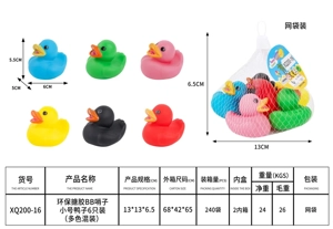 Eco-friendly enamel small duck 6pcs (multi-color mix)