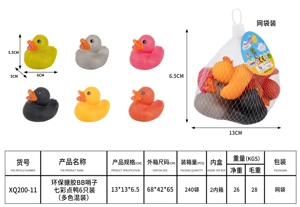 Eco-friendly enamel colorful duck 6 pcs (multi-color mix)