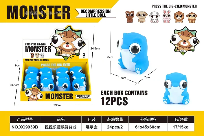 Squeeze fun pop-eye stegosaurus 12PCS