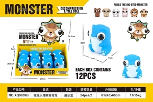 Squeeze fun pop-eye stegosaurus 12PCS