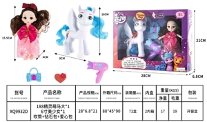 188 fairy cute large horse 1, 6-inch girl doll 1, hair dryer, diamond bag, heart bag, assorted colors mix