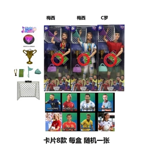 11.5 inch 13 joint solid body with lighting, music theme song, World Cup star with medal, trophy, signage, penalty flag, sports bag, football goal. 5 accessories with cards, a random star card