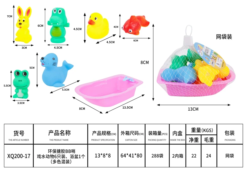 Rubber water play animals 6 bathtubs