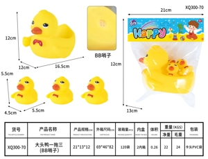 Big Head Duck 1-to-3