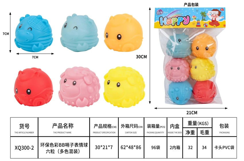 Eco-friendly Color Emoji Balls, 6-pack, mixed colors