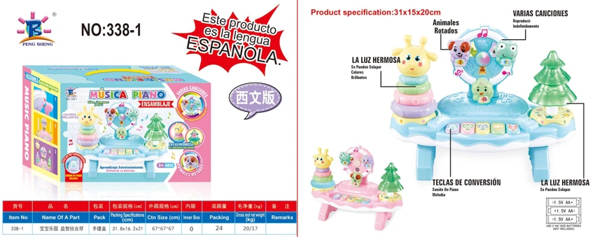 Baby Paradise Educational Combo Keyboard