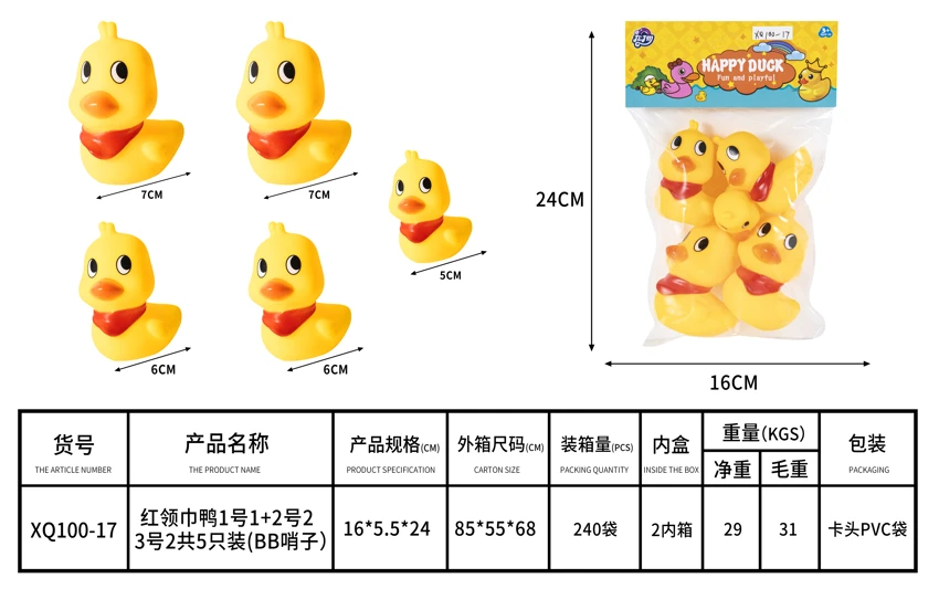Red scarf duck 1 1 2 2 3 2, a total of 5 pieces