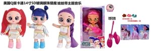 1 to 1 American Q version cartoon 5D real eyeballs 14 inch fully enameled demon hunting doll with music theme song with gold mink card with a folding guitar in half