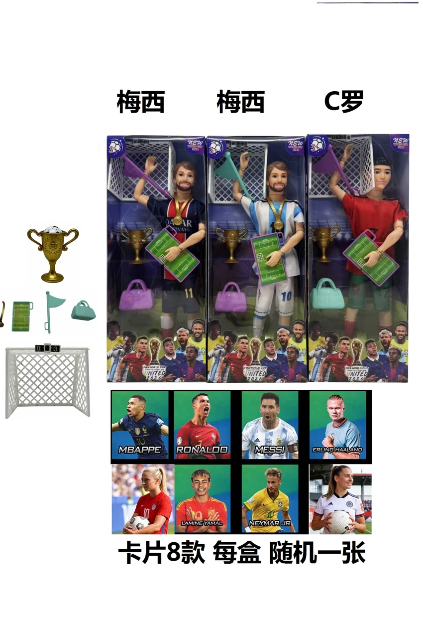 11.5 inch 13 joint real world cup star with medal, trophy, sign, penalty flag, sports bag, football goal. With cards A random star card