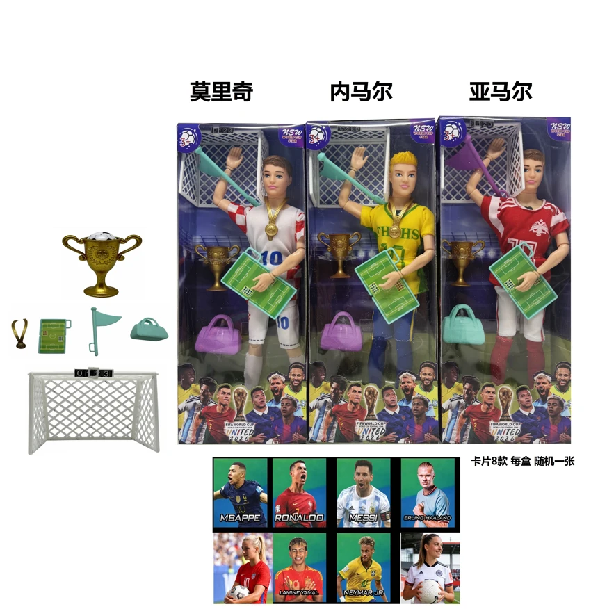 11.5 inch 13 joint real world cup star with medal, trophy, sign, penalty flag, sports bag, football goal. With cards A random star card