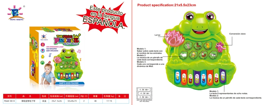 Frog Educational Electronic Keyboard