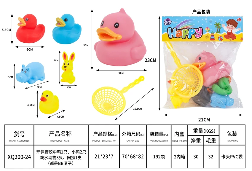 Eco-friendly Rubber Medium Duck, 1 small duck, 2 Bathing Ducks, 3 Net Scoops