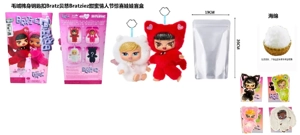 1 to 1 MGA Sweet Mood Festival Series 22cm Bratz Plush Cotton Enamel Face Doll with Keychain with Pacifier with Bottle with Card Blind Box Series