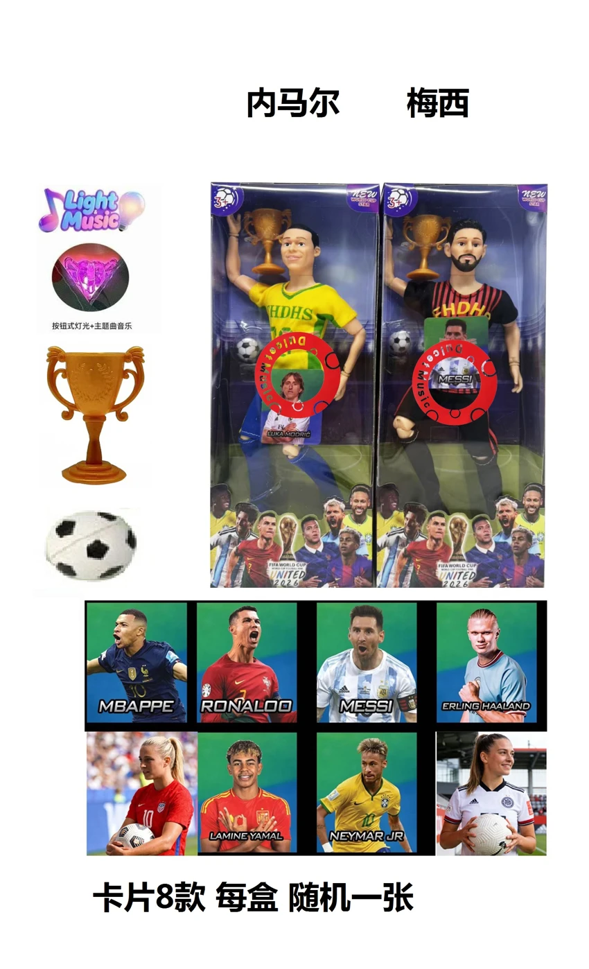 11.5 inch 13-joint solid body with lighting, music theme song, World Cup star with football blister cover. With trophies , with cards A random star card