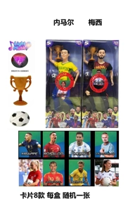 11.5 inch 13-joint solid body with lighting, music theme song, World Cup star with football blister cover. With trophies , with cards A random star card