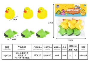 3 little yellow ducks playing in the water 3 spectaclers, a total of 6 packs