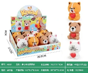 Heart Cute Pet Squeeze Toy (OPP Bag Display Box, 3 Mixed Styles)