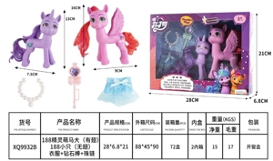 188 fairy cute large horse (with wings), 188 small horse (no wings), clothes, diamond wand, bead necklace, assorted colors mix