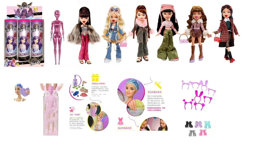 Water-soluble series OMG BRATZ winter series 10 inch big foot thigh solid big head baez doll belt 4 different surprise accessories 6PC
