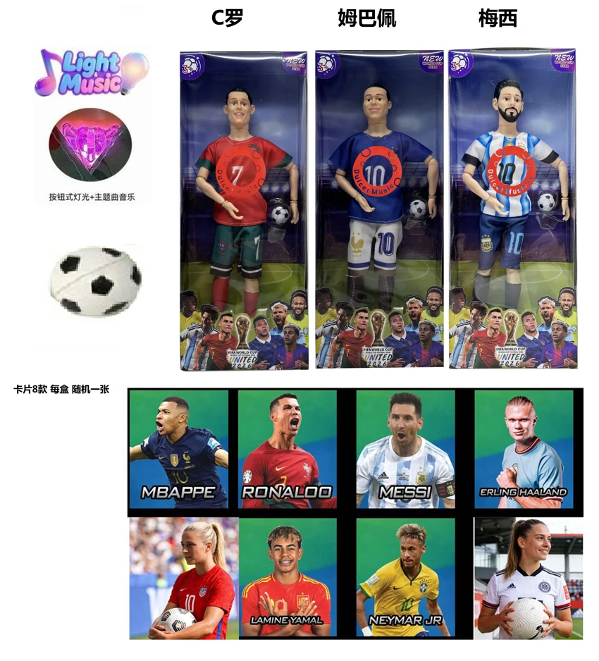 11.5 inches 13 joints solid body with lights music theme song World Cup star with football blister cover with card random star card