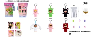 1 to 1 MGA Animal Series 22cm Bratz Plush Cotton Enamel Face Doll with Keychain with Pacifier with Bottle with Card Blind Box Series