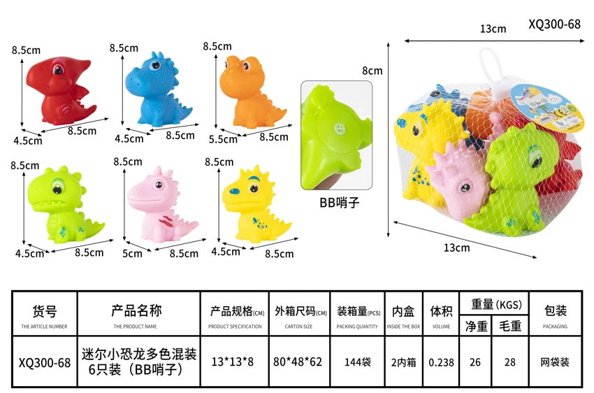 Mini Small Dinosaurs, assorted colors, 6 pieces