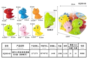 Mini Small Dinosaurs, assorted colors, 6 pieces
