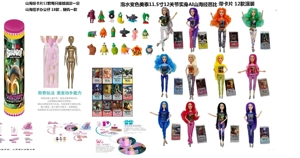 Mattel edition water-soluble 11.5-inch 12-joint solid body with lights and music Shanhaijing Barbie 12 styles mixed pack with one card and one Shanhaijing doll