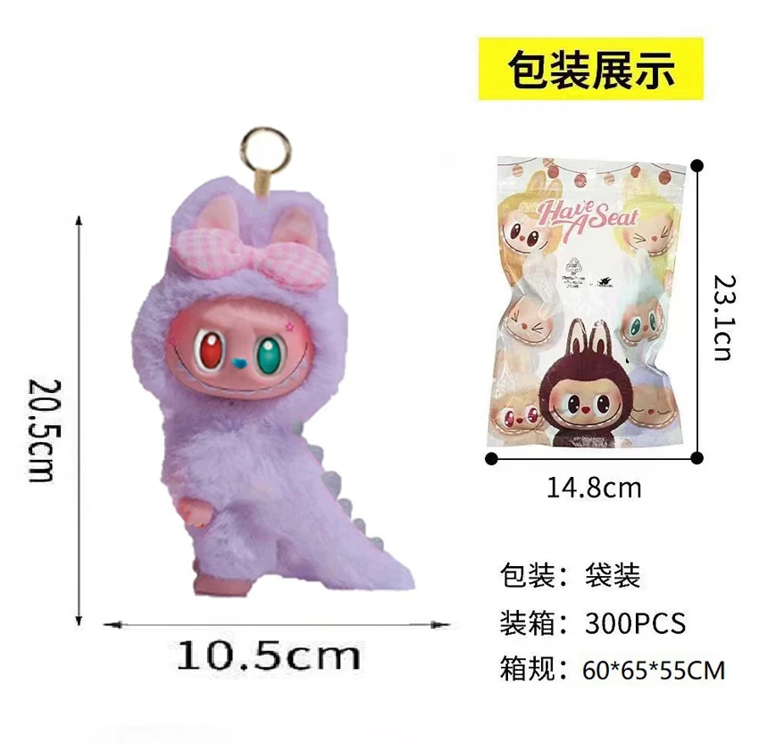 1-to-1 Bubble Mart THE MONSTERS 10th Anniversary Follow ZIMOM Through Time 3.0 Plush Enamel 18cm 24D Real Eyeball Plush Cotton Body Enamel Face Big Boss