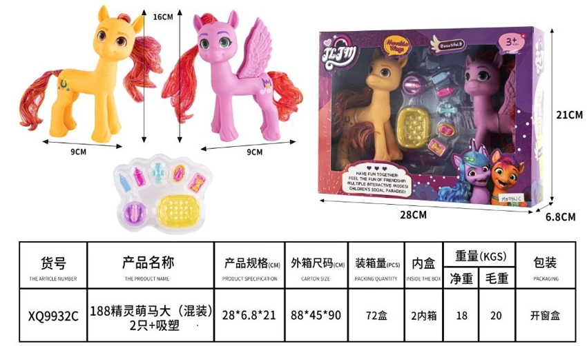 188 fairy cute large horse (assorted), 2 pieces, blister pack, assorted colors mix