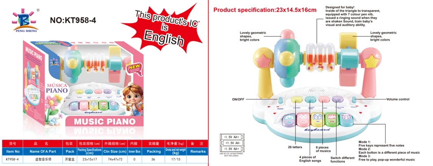 Educational Playground Music Piano