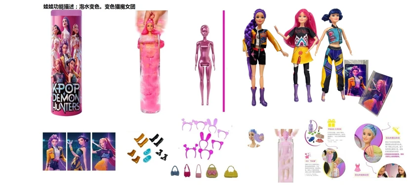 Water-Soluble Color-Changing Water Soak Series K-POP Demon Hunting Girl Group Animated Version 11.5-inch Life-Size Rumi Performing Barbie, includes one gold mink card, hair clip, and handbag
