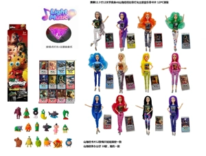 Mattel Version 11.5-inch 12-joint Full-body with Lights and Music Shan Hai Jing Barbie 12 Styles Mixed Set with a Card and a Shan Hai Jing Doll