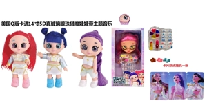 1 to 1 American Q version cartoon 5D real eyeballs 14 inch full enamel demon hunting doll with music theme song with gold mink card with a set of real cosmetics, lipstick, nail polish, makeup oil, nail art 4 pieces