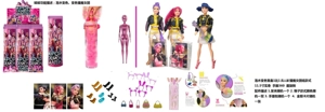 Water-soluble color-changing soaking water series K-POP witch hunt group live-action version 11.5 inch real Lumi Zoe Mimi cospiay punk Barbie with gold mink card, he with hairpins and handbags, 3 models of 6PC mixed