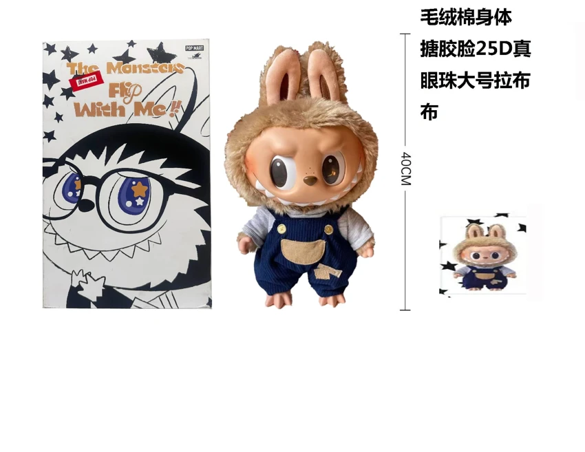 1:1 Extra Large Limited Edition POPMART Labubu Heartbeat Macaron 40cm 24D Real Eyes Plush Body Rubber Face Labubu with Large Card and a Set of Fashion Clothes